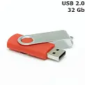 Флешка 'Twister' 32 Gb USB 2.0