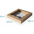 Коробка картонная Самосборная 200х200х30 мм крафт