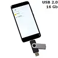 Флешка 'Twister Double' 16 Gb USB 2.0