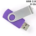 Флешка 'Twister' 8 Gb USB 2.0