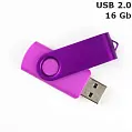 Флешка 'Twister' 16 Gb USB 2.0
