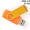 Флешка 'Twister' 32 Gb USB 2.0