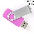 Флешка 'Twister' 8 Gb USB 2.0