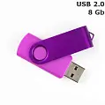 Флешка 'Twister' 8 Gb USB 2.0