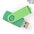 Флешка 'Twister' 64 Gb USB 3.0