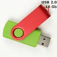 Флешка 'Twister' 16 Gb USB 2.0