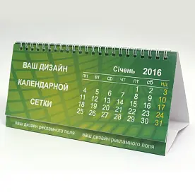 Календарь настольный 'Домик Евро' перекидной