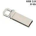 Флешка 'CARABINE' 8 Gb USB 2.0
