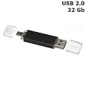 Флешка 'Dandy Double' 32 Gb USB 2.0