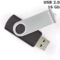 Флешка 'Twister' 16 Gb USB 2.0