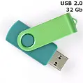 Флешка 'Twister' 32 Gb USB 2.0