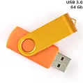 Флешка 'Twister' 64 Gb USB 3.0