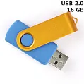 Флешка 'Twister' 16 Gb USB 2.0