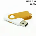 Флешка 'Twister' 8 Gb USB 2.0