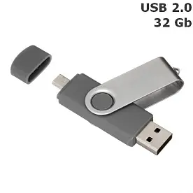 Флешка 'Twister Double' 32 Gb USB 2.0
