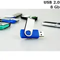 Флешка Твістер пластикова 8 Gb USB 2.0