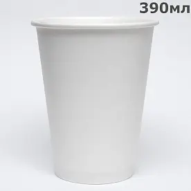 Стаканчик паперовий 390 мл