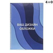 Блокнот A4 'Classic' 4+0