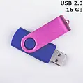 Флешка 'Twister' 16 Gb USB 2.0
