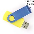 Флешка 'Twister' 16 Gb USB 2.0