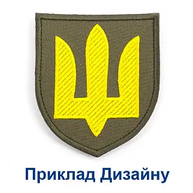 Шеврон 70х80 вышитый, с липучкой