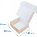 Коробка картонна Самозбірна 160х140х60 мм крафт