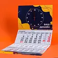Календарь с часами настенный квартальный 2 языка 3х2