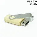 Флешка 'Twister' дерев'яна 32 Gb USB 2.0