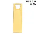 Флешка 'HERMES' 8 Gb USB 2.0