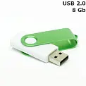 Флешка 'Twister' 8 Gb USB 2.0