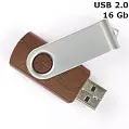 Флешка 'Twister' дерев'яна 16 Gb USB 2.0