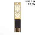 Флешка 'Indi' gold 32 Gb USB 2.0