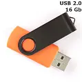 Флешка 'Twister' 16 Gb USB 2.0