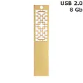 Флешка 'Indi' gold 8 Gb USB 2.0