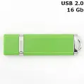 Флешка 'Lighter' 16 Gb USB 2.0