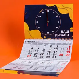 Календарь с часами настенный квартальный 2 языка 3х2