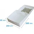 Коробка картонна Самозбірна 260х260х90 мм біла