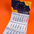 Календарь с часами настенный квартальный 2 языка 3х2