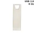 Флешка 'HERMES' 8 Gb USB 2.0
