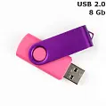 Флешка 'Twister' 8 Gb USB 2.0