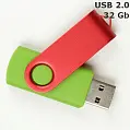 Флешка 'Twister' 32 Gb USB 2.0
