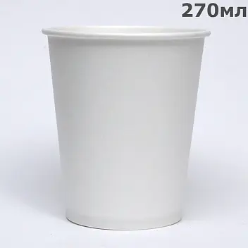 Стаканчик паперовий 270 мл Белый 6185-01