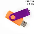 Флешка 'Twister' 32 Gb USB 2.0