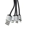 Кабель 'Standart' USB 3в1 для зарядки