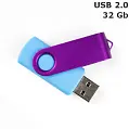 Флешка 'Twister' 32 Gb USB 2.0