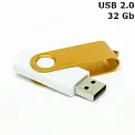 Флешка 'Twister' 32 Gb USB 2.0