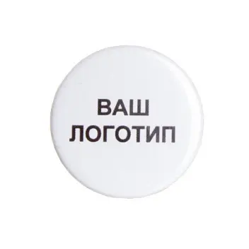 Значок 25мм Золотистый Синий Зеленый Белый Розовый Бордовый Красный Желтый Прозрачный Фиолетовый Бежевый Оранжевый Серый Темно-синий Серебристый Черный Коричневый Голубой Темно-зеленый Древесный 10226-01