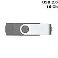 Флешка 'Twister Double' 16 Gb USB 2.0