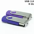 Флешка 'Twister' 8 Gb USB 2.0