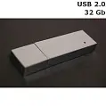 Флешка Класика металева 32 Gb USB 2.0